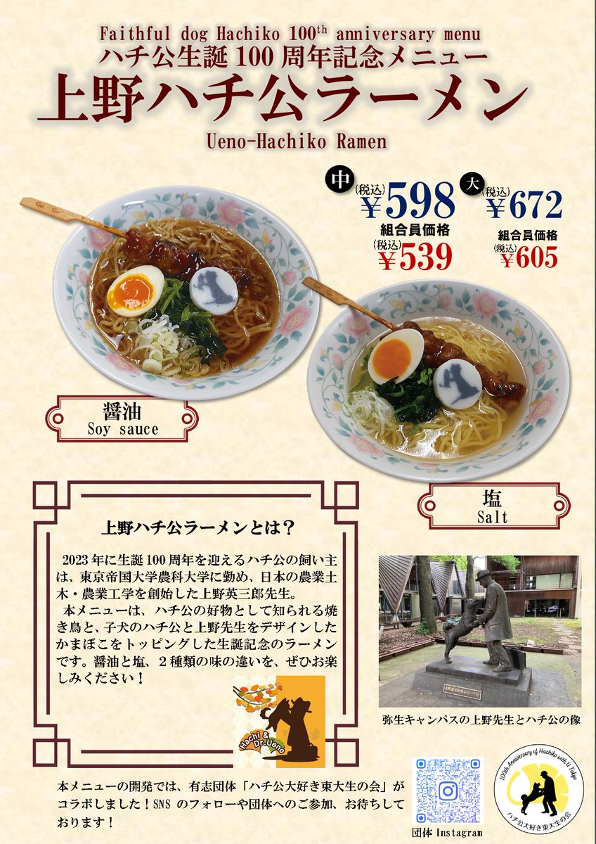 東京大学 獣医外科学研究室 (@UTvetsurgery) / X