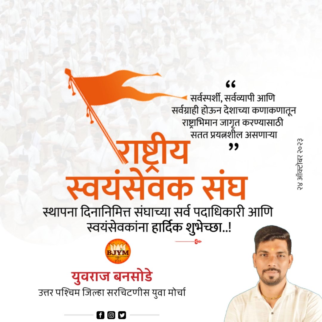 YuvrajBansode13's tweet photo. https://t.co/3sXb6dSYI6
