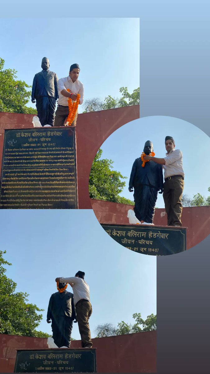 TUSHARBAISLA2's tweet photo. विश्व का सबसे बड़ा स्वयंसेवी संगठन राष्ट्रीय स्वयंसेवक संघ के स्थापना दिवस पर हार्दिक शुभकामनाएं 
#RSS #राष्ट्रीय_स्वयंसेवक_संघ 
#VijayaDashami2023 
#Dusshera https://t.co/yyRqy0bjRH