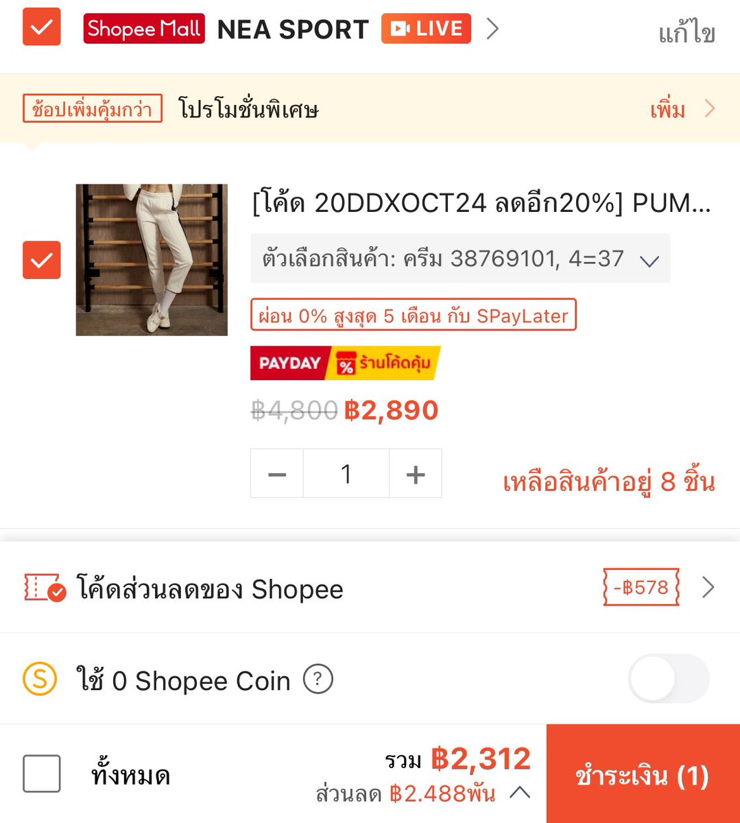 ถูกมาก!! ขอพิกัดหน่อยค่ะ tweet media