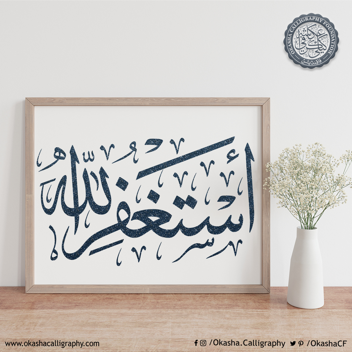 OkashaCF's tweet photo. So beautiful. Art and calligraphy in particular can be a great form of self-expression! "Astaghfirullah"
#calligraphy #moderncalligraphy #calligraphyart #calligraphymaster #arabiccalligraphy #islamiccalligraphy #LearnCalligraphy #okashacalligraphyfoundation #thuluth https://t.co/cbN39y2pji