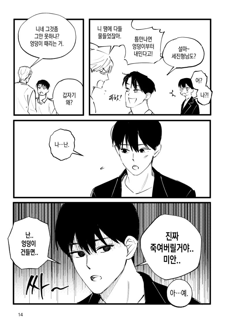 zzzangdori's tweet photo. https://t.co/ccMaGN0ePV