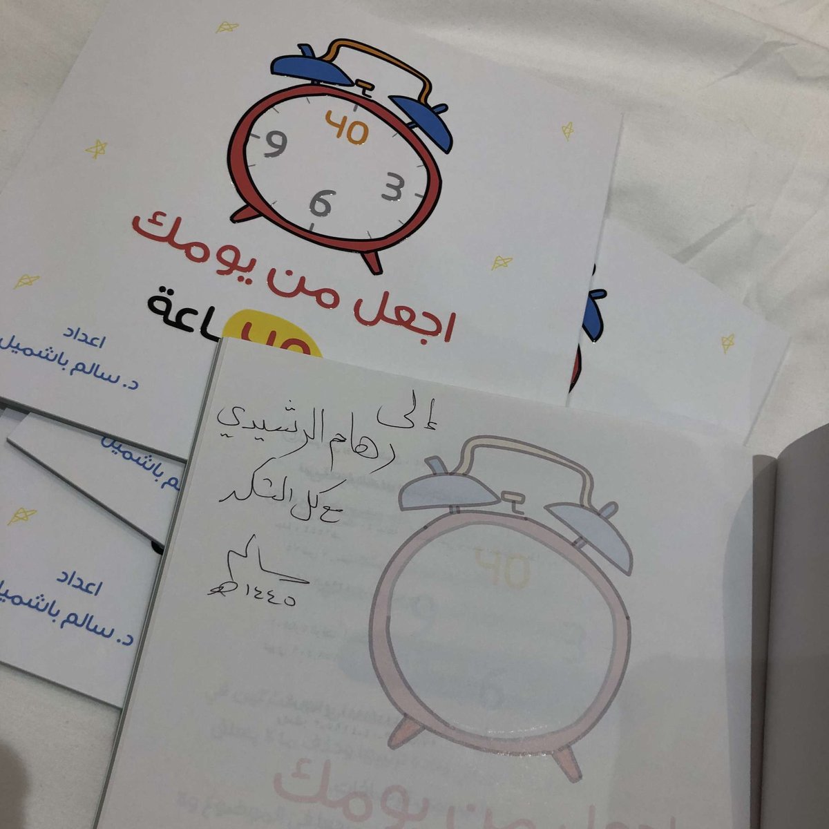 reham16r's tweet photo. مُبارك لك دكتور سالم @bashmel_salem اصدار كتابك الجديد وسعيدة جداً انني امتلك نسخة من الكتاب بتوقيعك 🙏

 وانصحكم بقراءته خفيف وممتع جداً 🤩 https://t.co/0MhO9Yjrsr