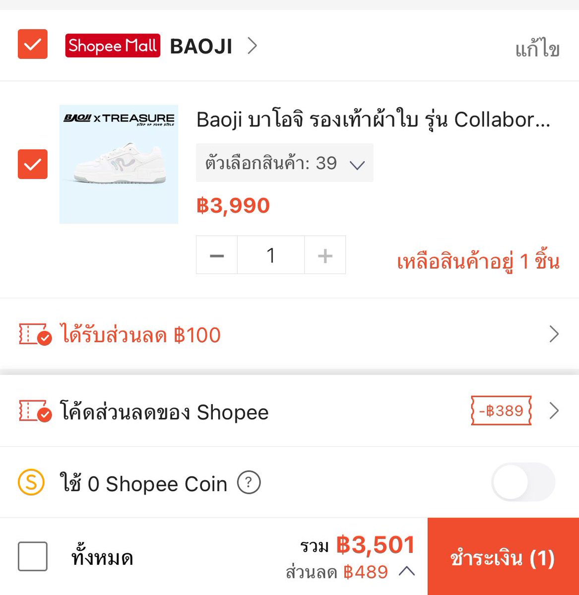 Hi Barbie 🎀 | แชร์โปรของลด ของถูก tweet media