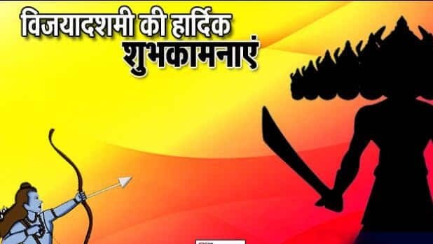 lnmishr's tweet photo. आप सभी को परिवार सहित असत्य पर सत्य,अधर्म पर धर्म, बुराई पर अच्छाई, और घमंड पर विनम्रता की जीत के प्रतीक दशहरा पर्व की हार्दिक बधाई एवं शुभकामनाएं... जय श्री राम 🙏🙏🙏🙏🙏 https://t.co/r3LOjVNqao