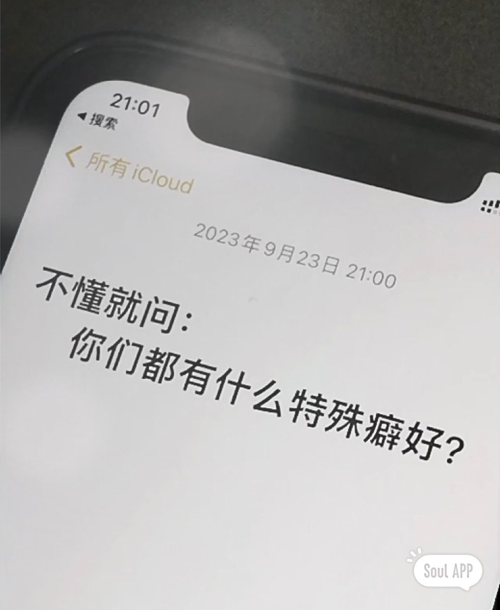 15650466wer's tweet photo. 有没有玩交换的，附近最好年轻点？ https://t.co/VaRZt7Btbf