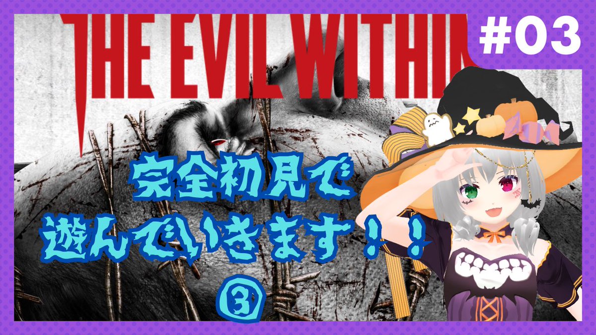 おはたぬ忘れてました(ﾉ≧ڡ≦)☆
改めまして
こんたぬー！
本日は22時よりサイコブレイクやりますっ🔥
MOD入れ直したから日本語字幕が今回は出ます♪♪
良かったら遊びに来てください🙏🙏

待機所⬇️⬇️

youtube.com/live/4e68dFmrH…