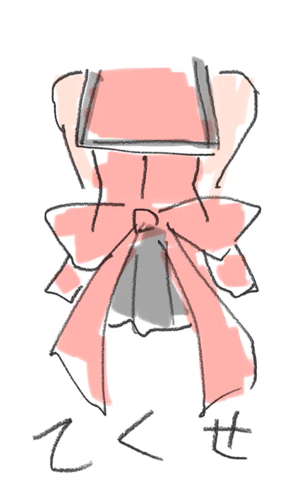 弐寺ツガルちゃんの衣装の後ろよく見たら全然違う形で描いてた…!初日に衣装手に入れていたのに後ろ姿までじっくり見ていなかったよ 
