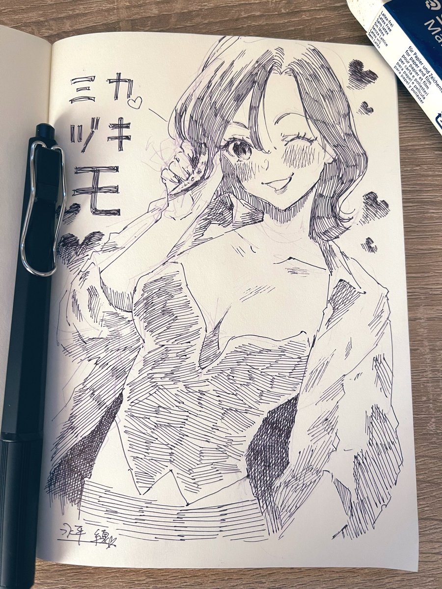 ❤️ミカヅキモ❤️ 