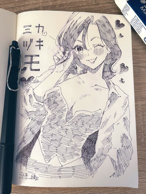 ❤️ミカヅキモ❤️ 