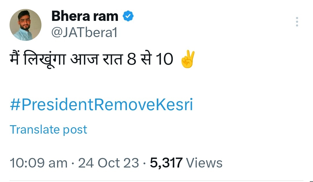 संवैधानिक पद पर बैठे व्यक्ति का विरोध एक सरकारी कर्मचारी द्वारा <a href="/JATbera1/">Bhera ram</a> जो सरकारी नौकरी होने के बावजूद राजस्थान की चुनावी राजनीति में दखलंदाज कर रहा है, आचार संहिता नियमो के अनुसार इन पर कानूनी कार्रवाई कर, सरकारी पद से मुक्त करे। 
#चुनाव_आयोग
<a href="/DmNagaur/">District Collector & Magistrate, Nagaur</a>
<a href="/ECISVEEP/">Election Commission of India</a> <a href="/NagaurPolice/">Nagaur Police</a>