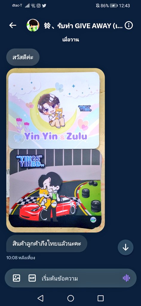 yinwarfamilysup's tweet photo. 📌UPDATE ของโดเนทจาก 2 โปรเจค
#YINYIN25thHBD
#HALLofFRAME
#YINYIN25thHBD: จากโปรเจคนี้ มีแผ่นรองเม้าท์ที่เข้าไทยแล้ววว ยังเหลืองานอะคิลิคเซตA กับ กระเป๋าเซตB ที่ยังอยู่ในช่วงของการผลิต(ตามคิว)
#HALLofFRAME:จากโปรเจคนี้ มีแม้กเน๊ตที่ส่งถึงเราแล้ว ส่วนมินิสแตนดี้อยู่ในช่วงของการผลิต (ตามคิว)
*เพื่อกันปัญหาได้รับก่อน หลัง เราขอแจ้ง จะส่งของๆแต่ละโปรเจคเมื่อของมาถึงทางเราครบทุกชิ้นนะคะ
ของโดเนทเราเป็นงานจีนทั้งหมดนะคะอาจจะล่าช้าไปบ้าง แต่ทางเราจะมาอัปเดตเรื่อยๆนะคะ สามารถสอบถามเพิ่มเติมได้ทางdm☺️🙇♀️