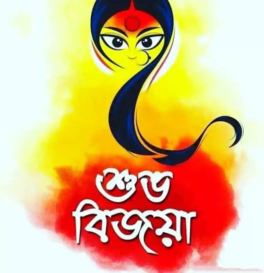 roy_jabi's tweet photo. Shuvo  Bijoya… https://t.co/170iIwoNUS