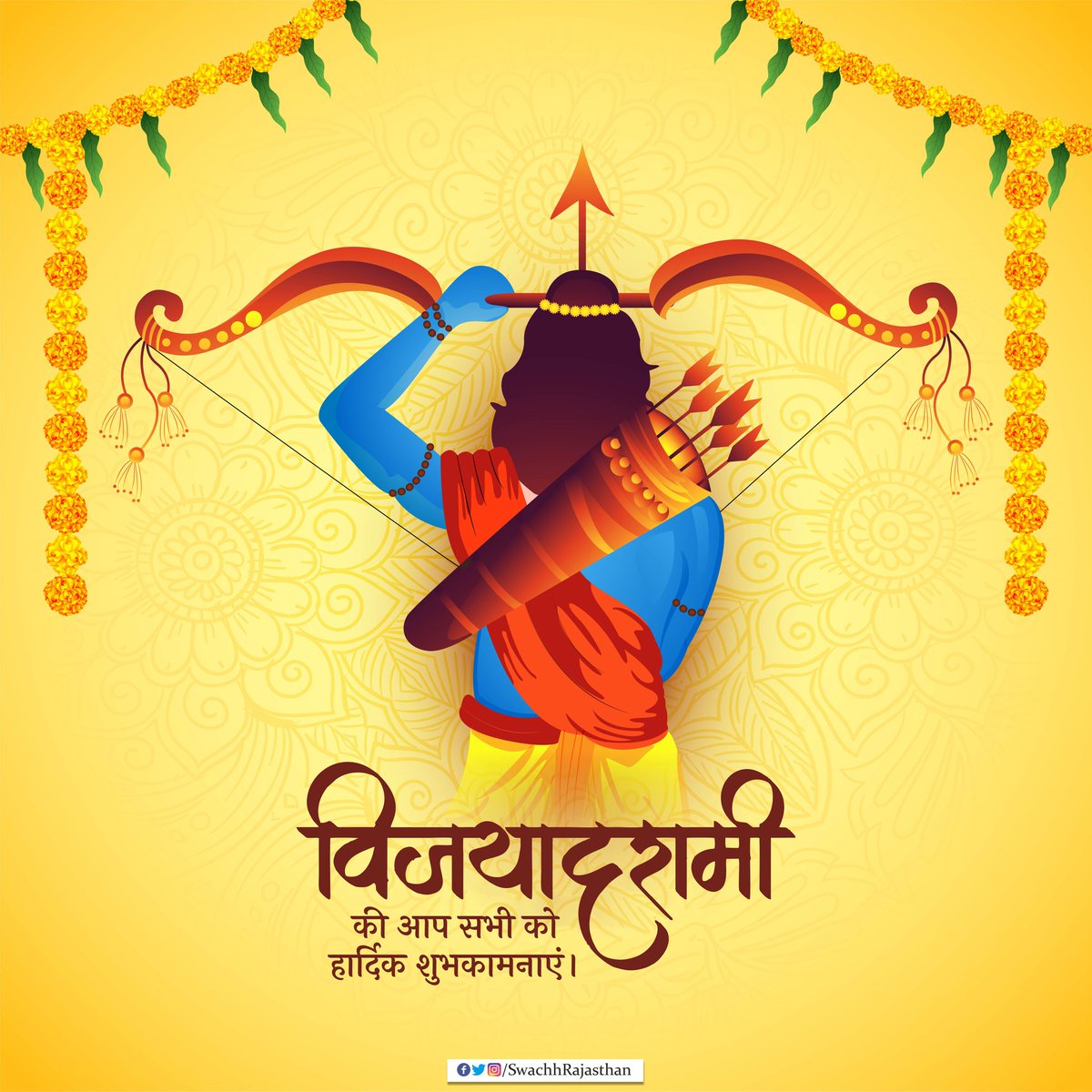 सत्य, धर्म व नैतिकता की विजय के महोत्सव #विजयादशमी की आप सभी को हार्दिक मंगलकामनाएं।

#HappyDussehra