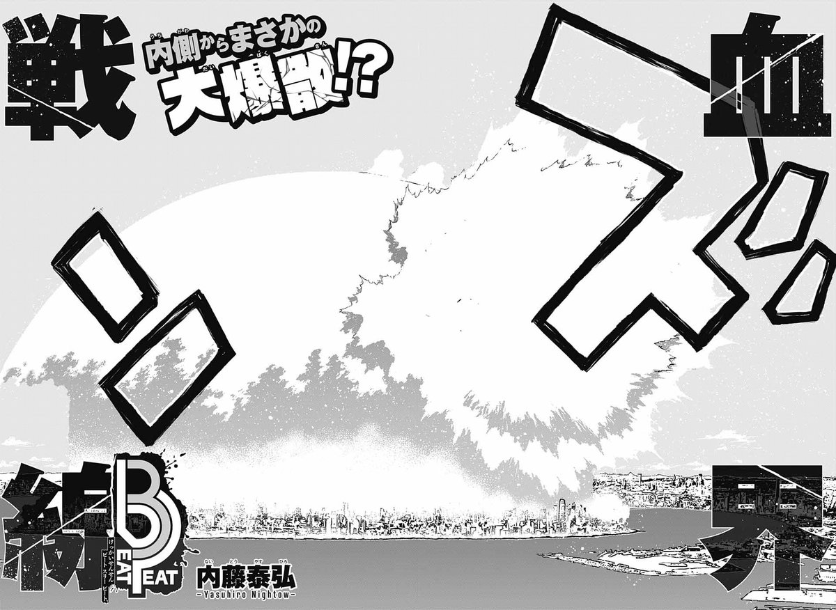 ジャンプSQ.RISE 2023 AUTUMN 10月26日（木）発売!! 発売前【冒頭先行