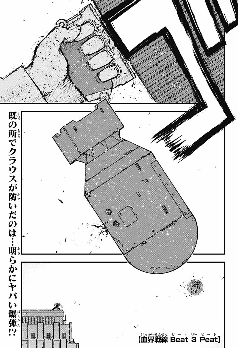 集中 汚れたジャンプ ジャンプSQ.編集部 on X: 