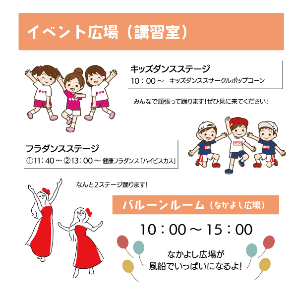 hakodatejosen's tweet photo. ／
ついに明日は
女性センターまつり！！
＼

10/28日（土）⏰10時～15時
会場はもちろん
女性センター🏢

手芸や軽運動、
気功やお琴の体験会🪡🏃
ダンスステージ💃
お子様が遊べる
バルーンルーム🎈
楽しみがもり沢山の
お祭りです🙆‍♂️😊

みなさんの
ご来場お待ちしてます✨

#函館 #函館イベント https://t.co/gtg8Na062T
