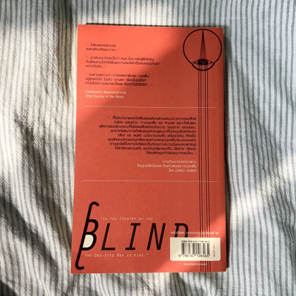 usedstuff_bypht's tweet photo. The country of the blind
อ่านไปนิดเดียว สภาพดี 
มีรอยดำตรงสันหนังสือจิ๊ดนึงตามรูปค่ะ 
100.- รวมส่ง (ราคาปก 150)

สนใจ dm ได้เลยค่า

#ส่งต่อหนังสือ #หนังสือมือสอง #ส่งต่อหนังสือมือ2 #ส่งต่อหนังสือมือสอง #ส่งต่อหนังสือมือสองสภาพดี https://t.co/fZUPb1Yc4J