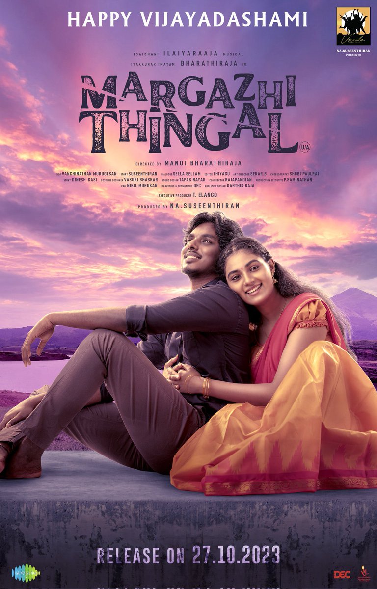 #MargazhiThingal to release in cinemas this friday