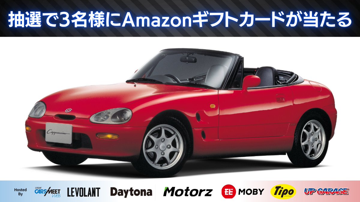 UPGARAGE_com tweet picture