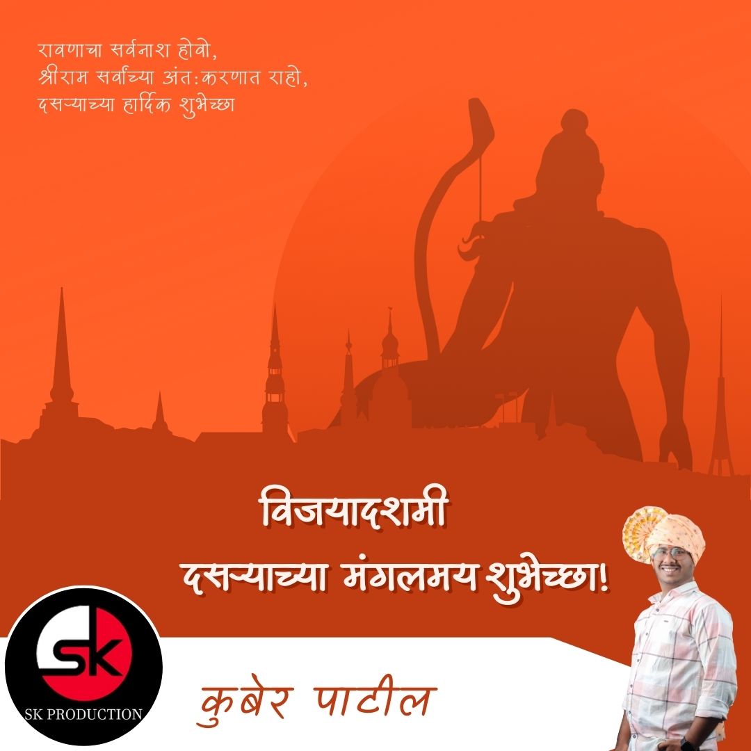 SamadhanKuber2's tweet photo. #HappyDussehra https://t.co/vNLHCI3w9Z