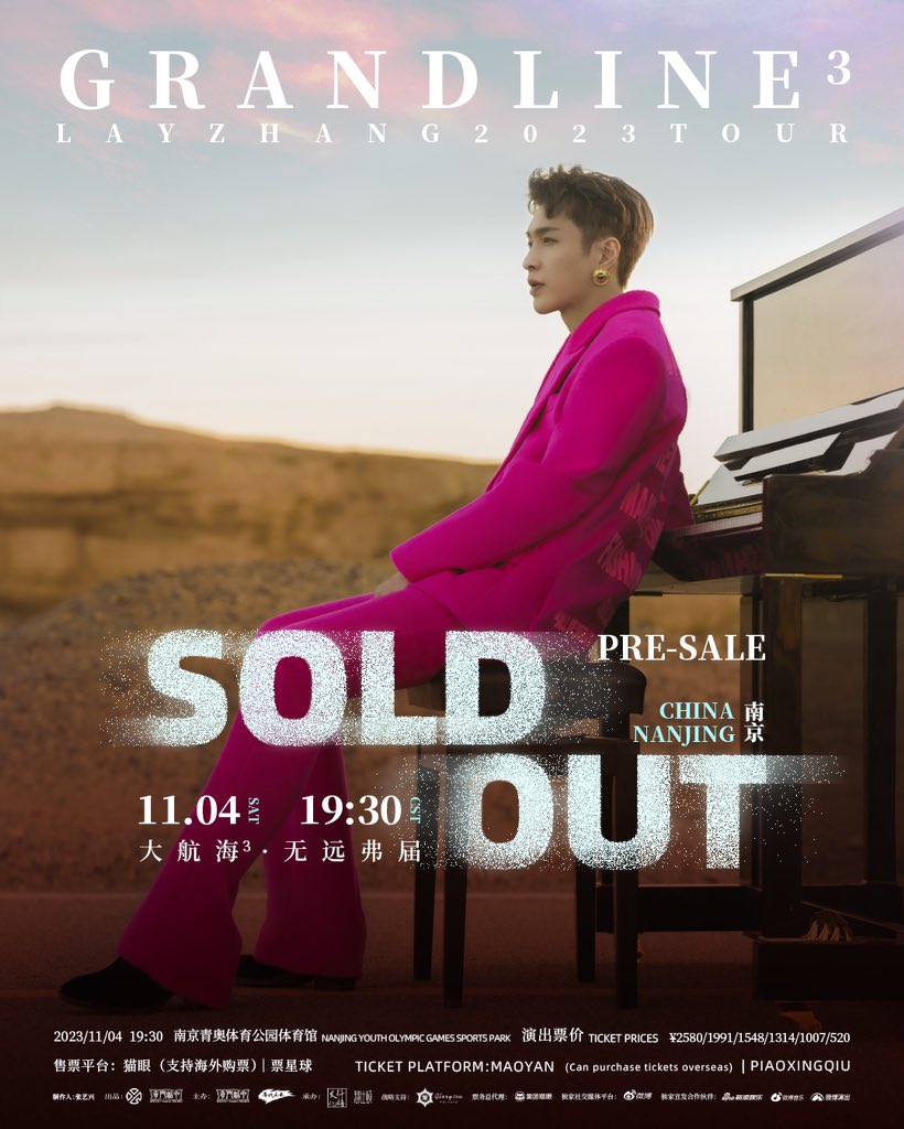 Lay Zhang Studio tweet media