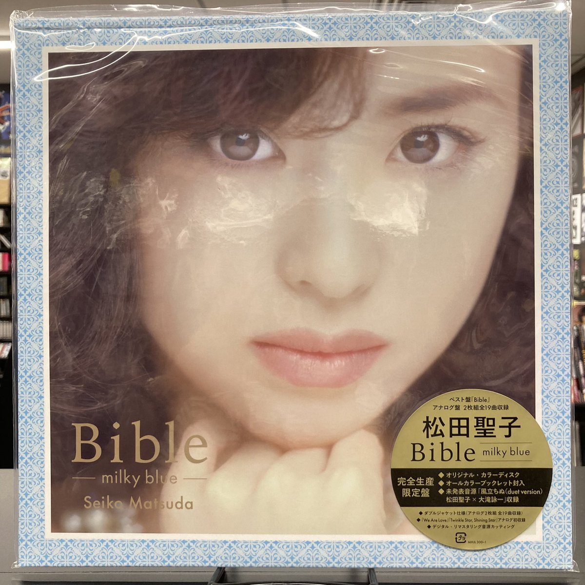 完全生産限定盤 松田聖子 Bible milky blue ベスト版