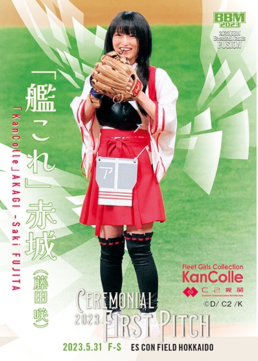 BBMcards【公式】 on X: 