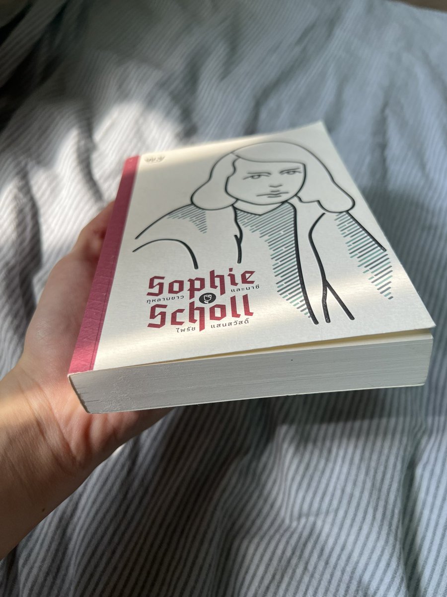 usedstuff_bypht's tweet photo. Sophie school
กุหลาบขาวและนาซี

สภาพรวมดี ด้านในสะอาด
มีตำหนิ รอยยับที่มุมปกหนังสือด้านหน้า, จุดเหลืองเล็กมากๆ 1 จุด, สันหนังสือถลอกนิดนึงตามรูปค่ะ

200.- รวมส่ง (ราคาปก 250)
สนใจ dm ได้เลยค่า

#ส่งต่อหนังสือ #หนังสือมือสอง #หนังสือมือสองสภาพดี #ส่งต่อหนังสือมือสอง https://t.co/jylkSU9kAC