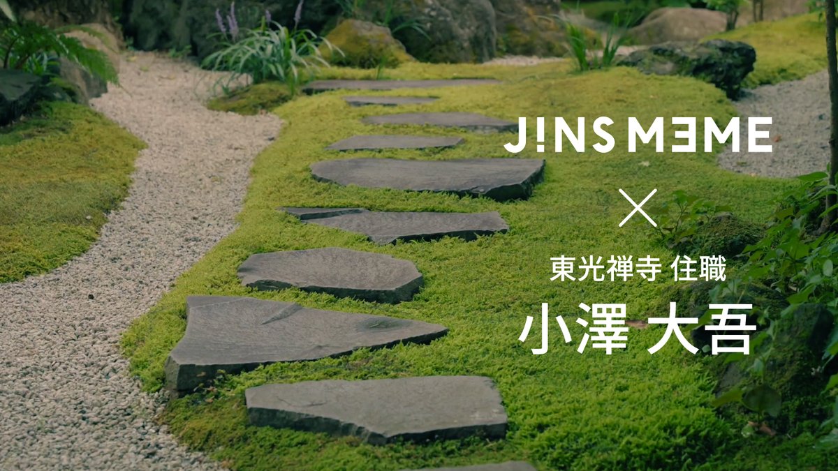 jins_meme's tweet photo. ╭━━━━━━━━━━━━━━━╮
　坐禅ココロメンテナンス第3弾追加
╰━━━━━━━ｖ━━━━━━━╯

#JINSMEME アプリの人気シリーズ「坐禅ココロメンテナンス」に第3弾が登場!!  
今回は #報国寺 の美しい風景を追加!!
竹林に身を置いてココロを調えましょう🧘‍♂️

https://t.co/QhbGKvVw8S https://t.co/0JfABvhvzt