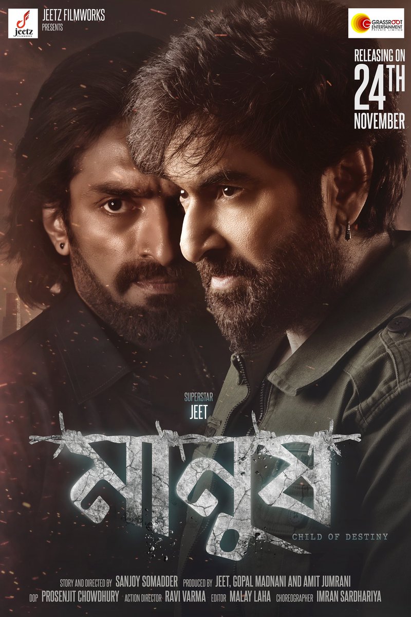 jeet30's tweet photo. This story has two sides…

On the auspicious occasion of Dussehra presenting the second poster of #Manush… 

#Releasingon #Nov24 

@Jeetu06kamal @susmita_cjee @Mim_Bidya
@iamthesaurav @SanjoySomadder1 #Ayannachatterjee
@gopalmadnani @amitjumrani @JeetzFilmworks @GRASSROOTENT https://t.co/WsxTC11UWx