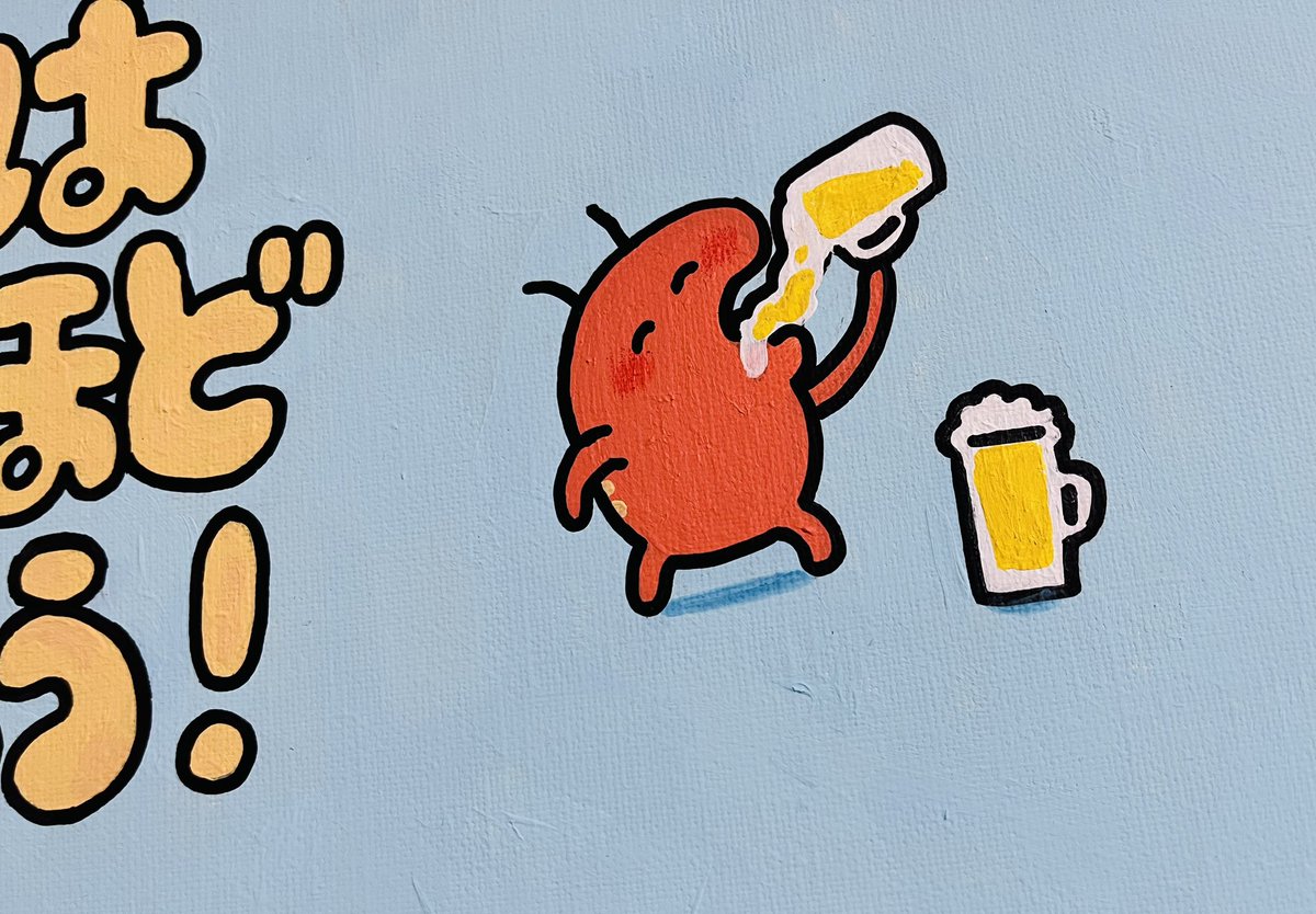 beer alcohol no humans can holding blush drunk  illustration images