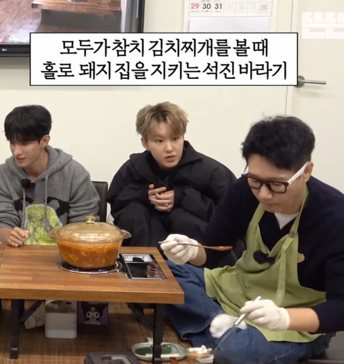 아니 순영이 이고 넘 귀여워 ...
하필 쭈그리고 있어갖고 더 ㅜㅜ