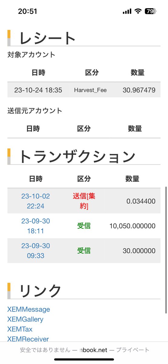 matuken25's tweet image. モバイルノード
初ハーベスト、収穫しました。
おめでとうございます。

#MobileNode
#symbol