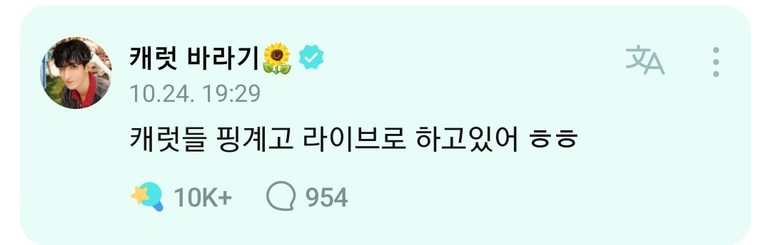 @쟤는 꼭 부끄러우면 말 돌리더라

..개큰울음시작