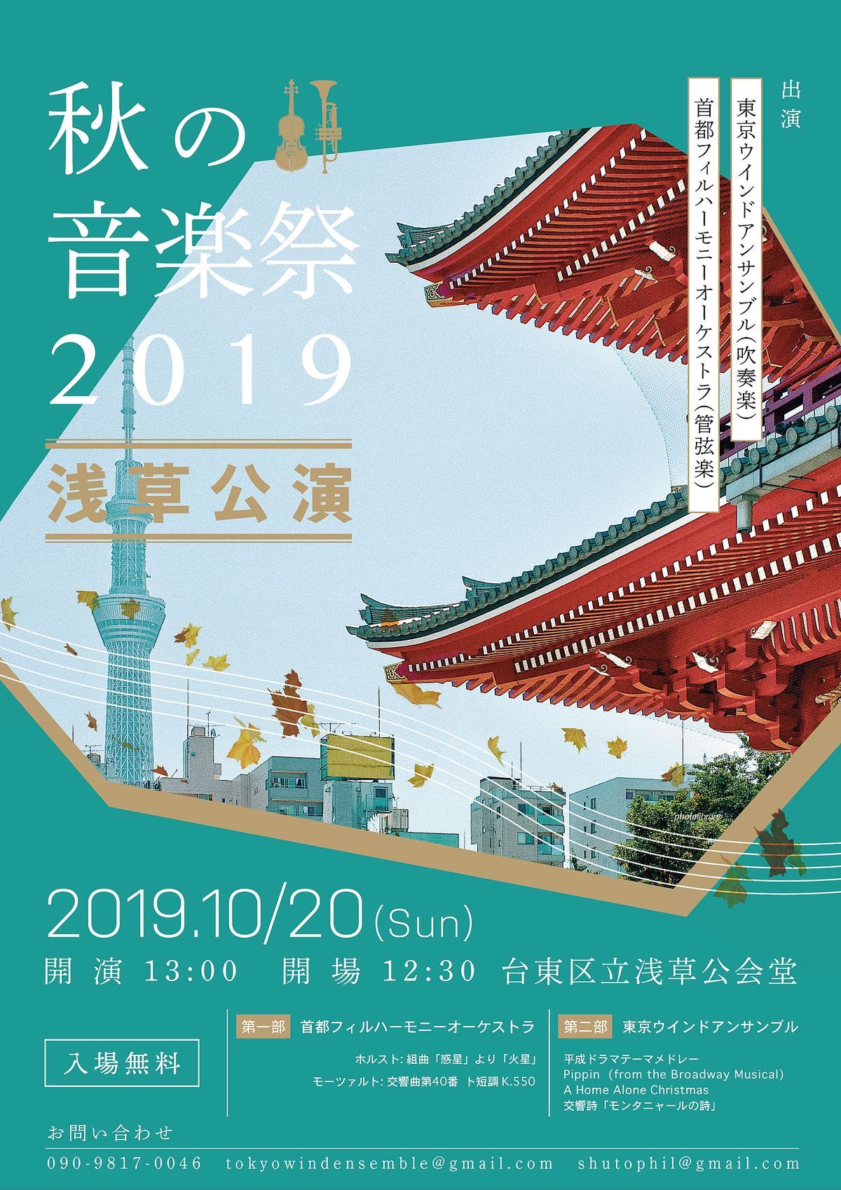 私の好きなポスター - Search / X