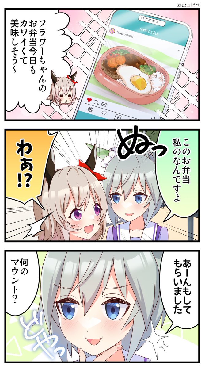 漫画いっぱい描いてます!!!  #フラウンスがいっぱい見れるタグ