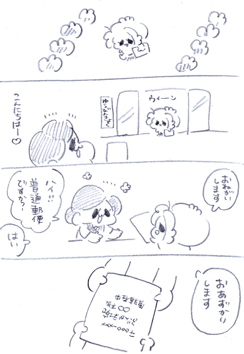 (2/2) 