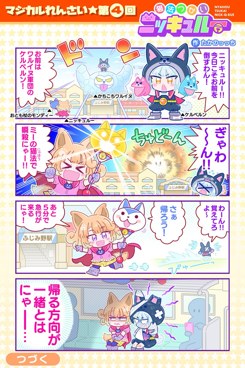 (2/2)