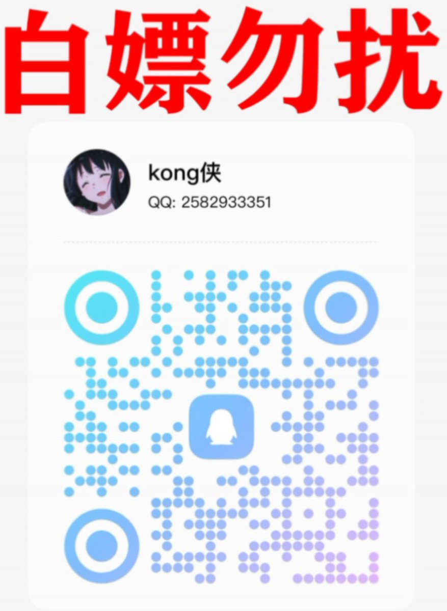 JaeBev88151's tweet photo. qdwetrhyyrewrqsacdgfhujtyetwacsxchwefgtf  🖤🔥😎👀💩😡 
#张思妮 #老Zz #福利姬 #lin002200 #易直播 https://t.co/qxFISZKz7H