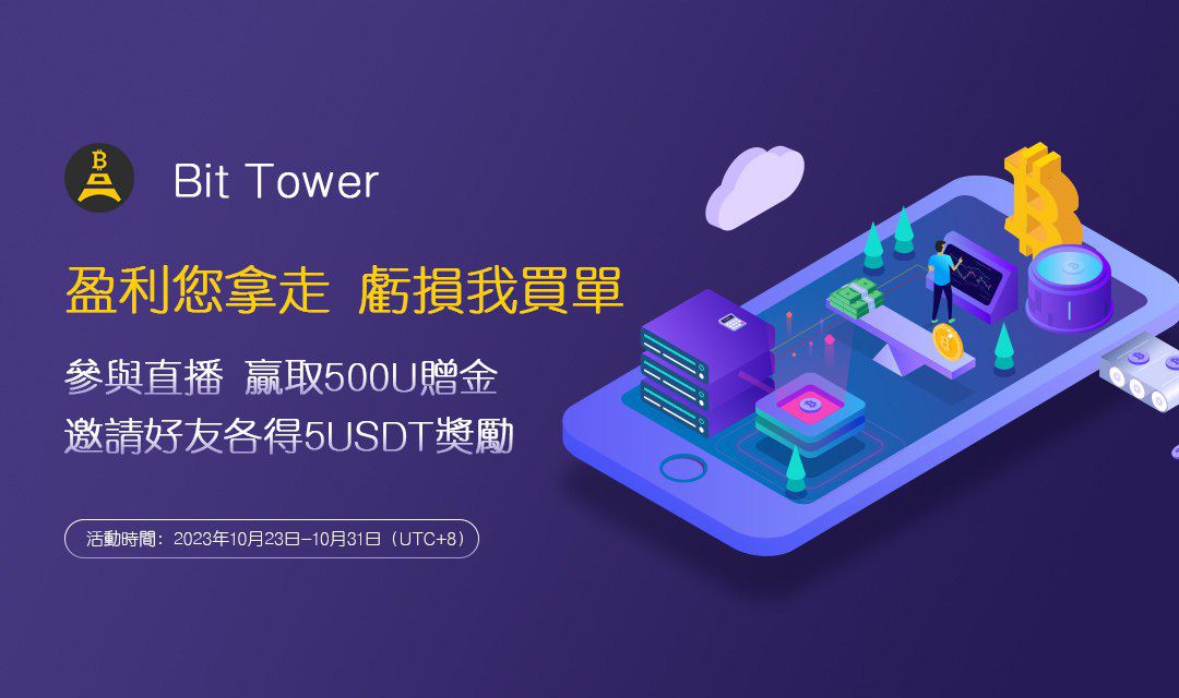 Bit tower tweet media