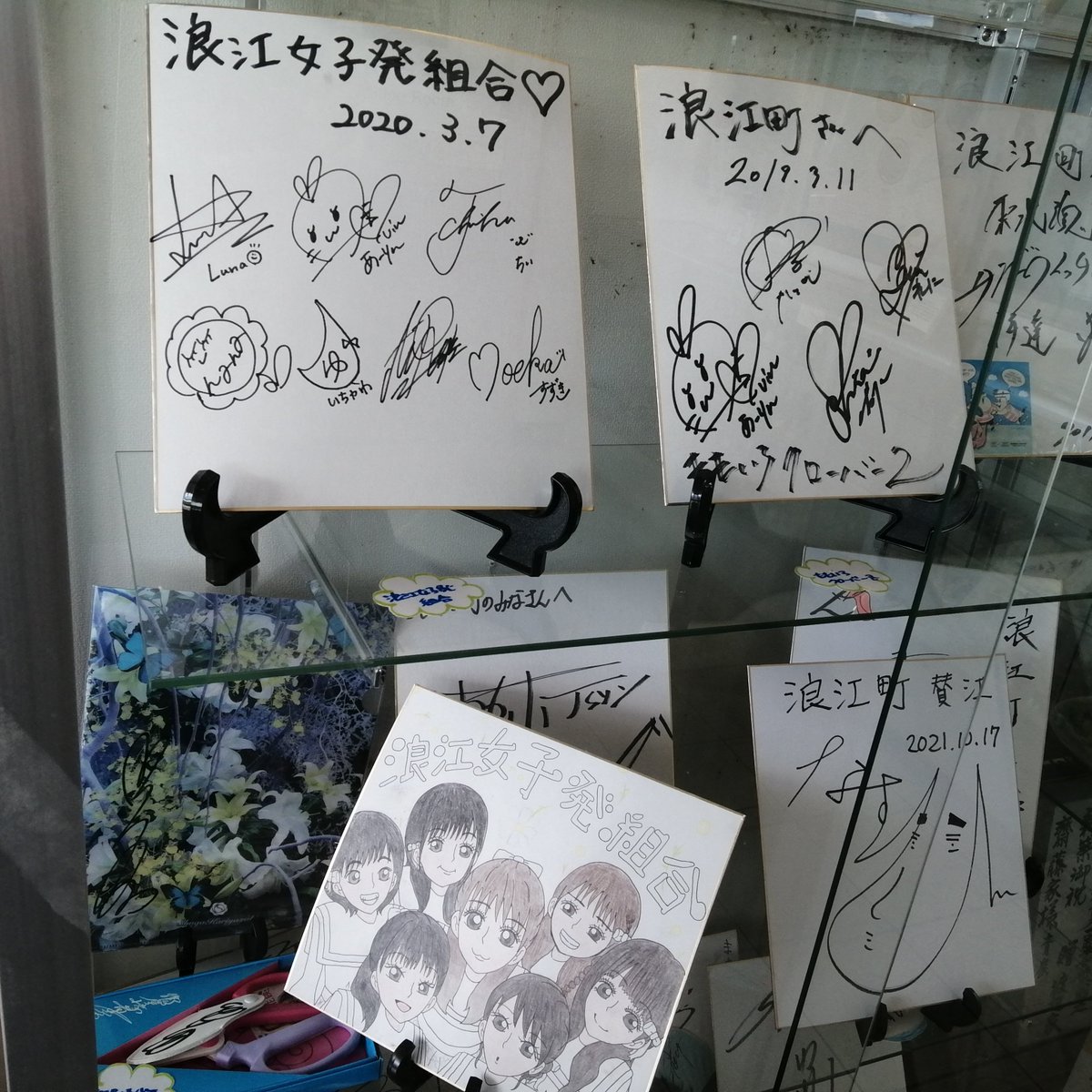 hrrn_mi_A_ydk's tweet photo. 日曜日には浪江駅にも寄りました。
はなちゃん( #小島はな )が描いた、絵のクオリティが素晴らしすぎる!
11/11もこんな晴天だといいなぁ☀
「浪江駅」に行きました!ももクロ聖地巡礼マップ
#MomocloMap
#ももクロ聖地巡礼
#JA浪江
#浪江女子発組合
https://t.co/WOSPFiA1xW https://t.co/JLgnK9eV8n