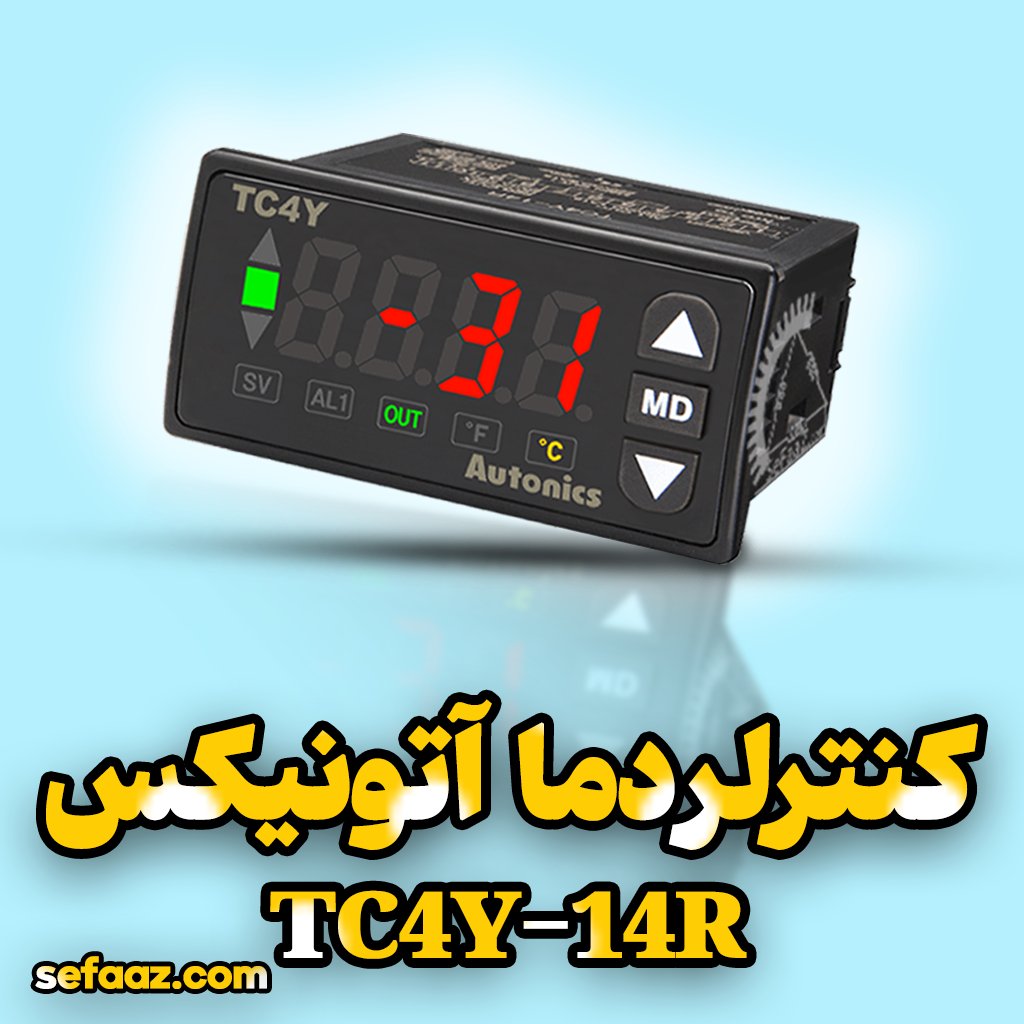 SefaazC's tweet photo. کنترلر دما TC4Y-14R آتونیکس AUTONICS
کنترلردما/ترموستات TC4Y-14R آتونیکس با روش های کنترلی  ON/OFF, P, PI, PD, PID-دقت و کیفیت بالا در کنار اقتصادی بودن  یکی از  بهترین تجهیزات کنترلی دما می باشد
https://t.co/URjpsb2TdG https://t.co/WiIpTUIhvD