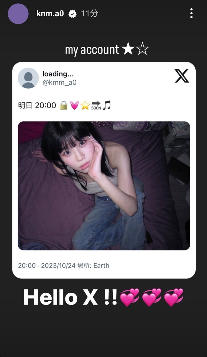 Kirin_zf6hr2194's tweet photo. ついに再始動!
嬉しすぎ!
なんか、涙出てきた。ありがとう、manakaちゃん。自分のペースでね💜💜
#manaka
#catmarch
#リトグリ https://t.co/btB6iuMkJA