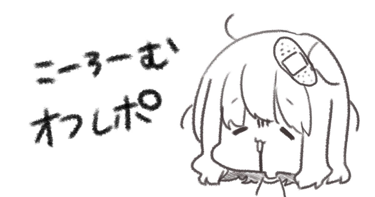 FANBOXにて紅楼夢オフレポ記事を公開しました。
イベントであったあのことを詳細に書いてあるので気になる方がいらっしゃったらどうぞ・・・!今月末まで無料記事になります! 