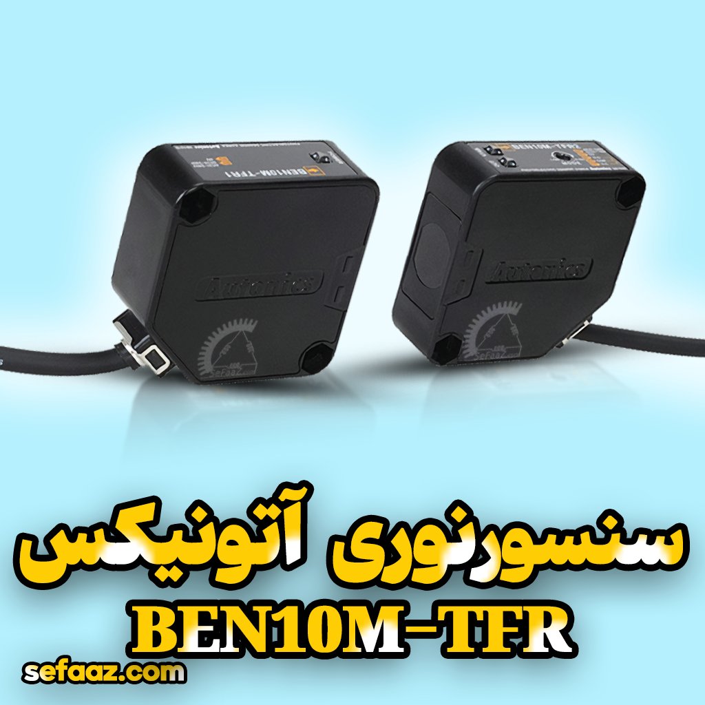 SefaazC's tweet photo. سنسورنوری دوطرفه BEN10M-TFR آتونیکس AUTONICS
سنسور نوری دوطرفه ۱۰متر آتونیکس AUTONICS BEN10M-TFR
https://t.co/outAtjMmJL
https://t.co/FLz3VuEapw https://t.co/iH8rEwkjmG