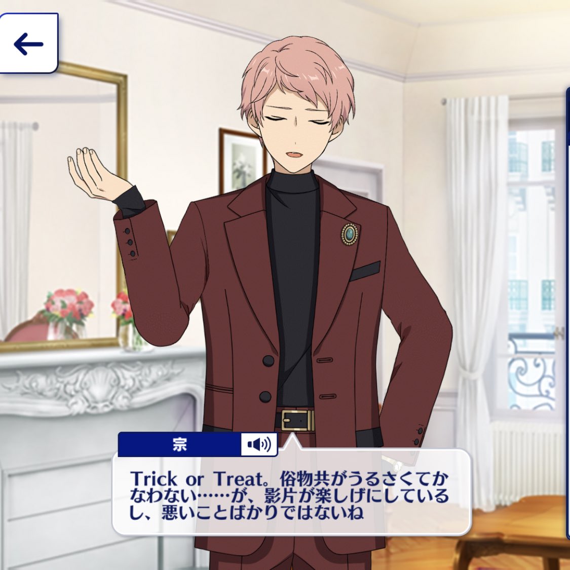 季節行事を常にみかちゃんと一緒に過ごしている斎宮宗、改めて見ると