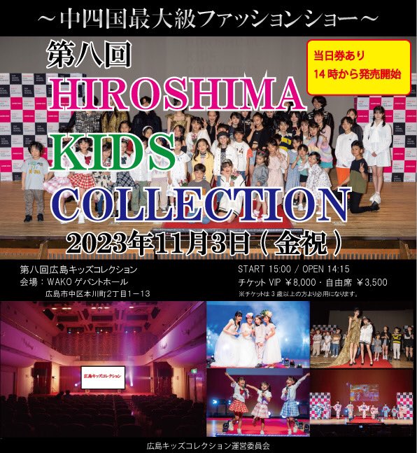 Twitterのコスプレ画像26