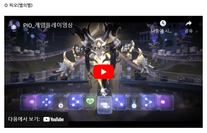 게임스컴 아시아 전시가 무사히 마무리 되었네요!

<게임스컴 아시아에서 만난 한국의 인디 게임들> 기사에 피오가 등장하였습니다! ⸜(♡'ᗜ'♡)⸝ ✨

좋은 기사 작성해주신 기자님께 감사 인사드립니다! 
앞으로도 열심히하겠습니다! 

inven.co.kr/webzine/news/?…

#PIO #피오 #gamescomasia2023