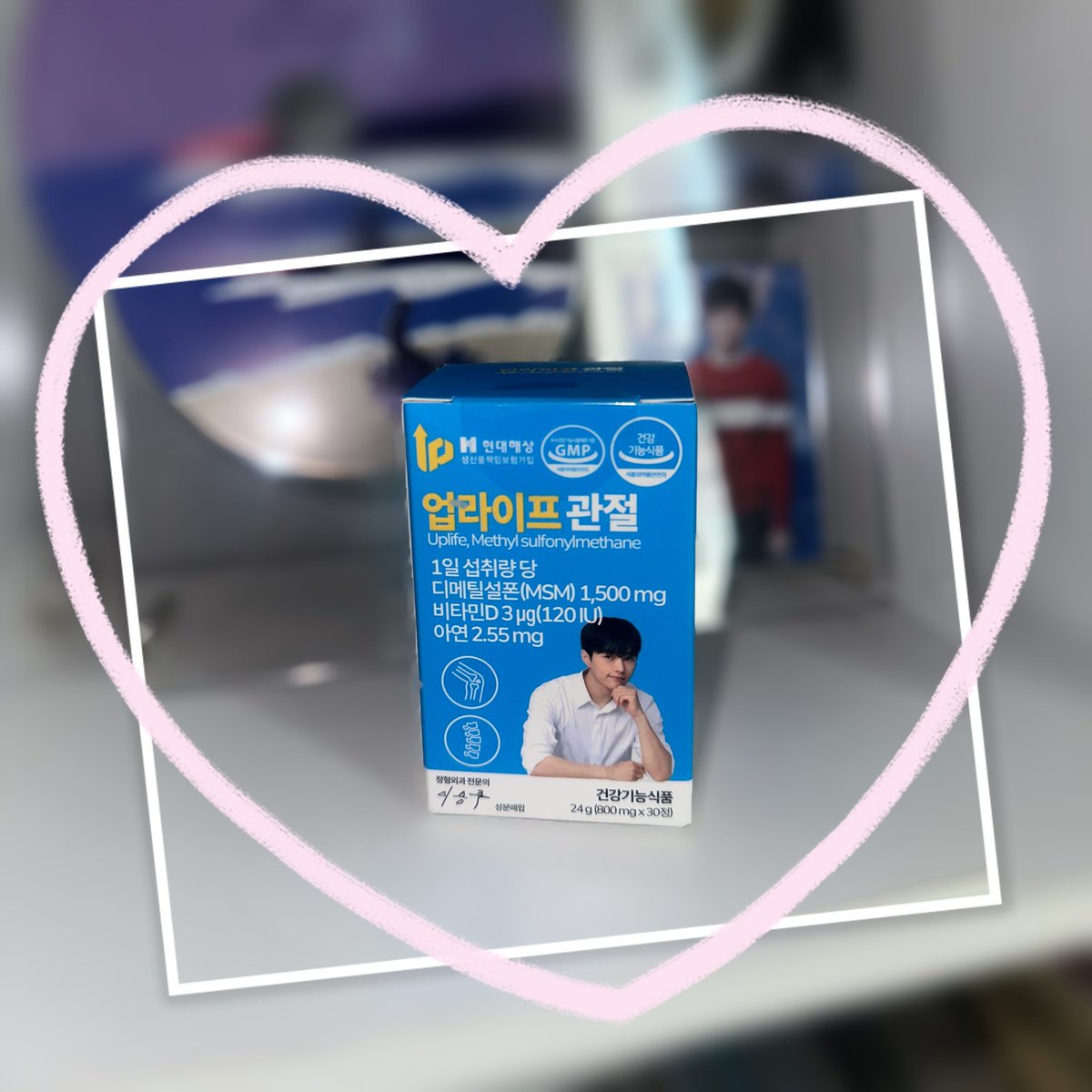 Puean16's tweet photo. ได้มาละฮับบบ ซื้อมาให้แม่กินบำรุงจริงๆนะงับบบ
Thx พี่กิ๊บที่หาซื้อมาให้😍😍

#uplife #L_OVE #M_OVE
#김명수 #엘 #L #Thai_OVE
#แอล #Infinite_L #KIMMYUNGSOO https://t.co/Zpzp9oaWWn